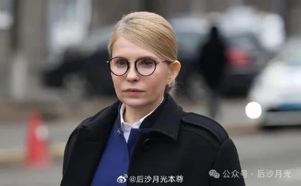 前总理季莫申科悔悟了，但乌克兰一切都太晚了