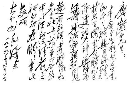 从毛泽东书信看伟人如何与人真诚交心
