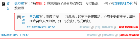 整肃党员反党现象 慕毅飞严重违纪被处分
