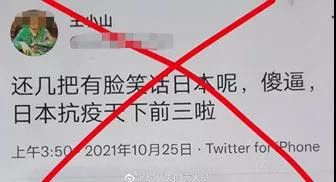 看到公知在国外过得不好，我就放心了！