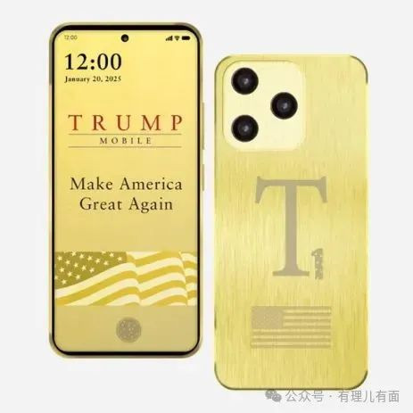 特朗普手机开售，“让美国再一次伟大”成为总统赚钱新噱头