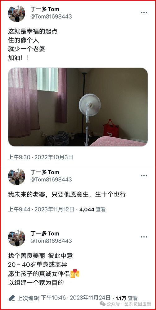 罗大师的男粉丝在美国监狱被性侵了，该不该获得大师的法律援助呢？