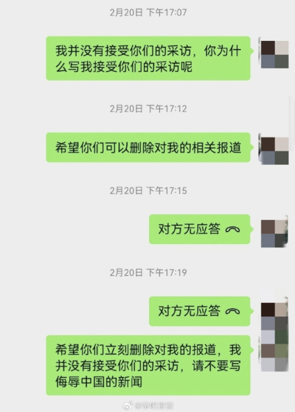 反华媒体的丑陋吃相：强迫采访，歪曲事实，侵犯人权