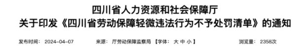 国内资本大厂开始“反内卷、强制下班”的玄机