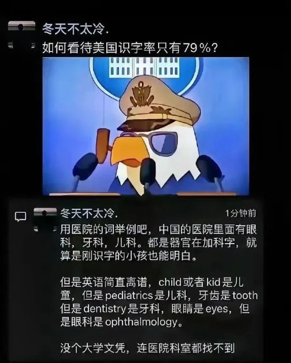 高考英语应降低权重：世界竞争不是比英语翻译