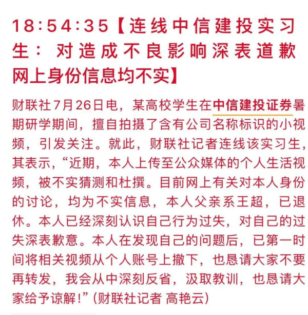 开保时捷911的体育生投行实习第一天不小心揭开了金融圈的黑幕！