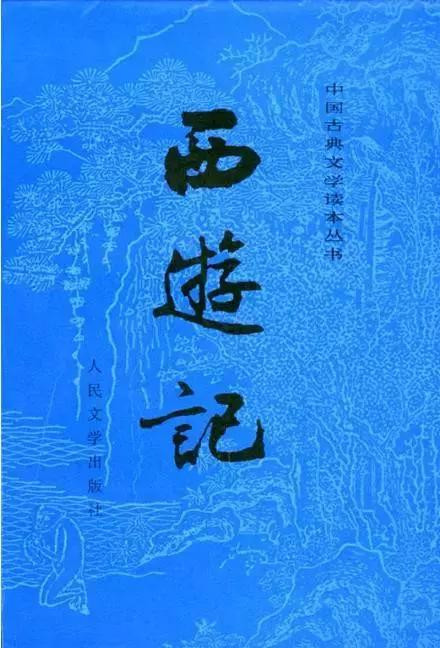 徐中远：毛主席的这一法门，使书常读常新，越读越爱！