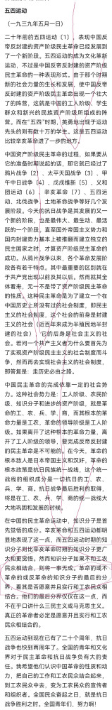 开了超级“美颜”的民国大师们