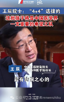 为何突然降温