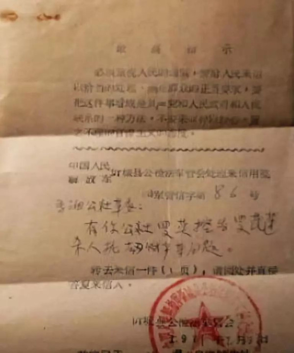 白纸黑字为证！毛主席终其一生都在为如何更好的“为人民服务”而努力！