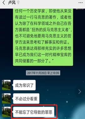 马工程专家诋毁马克思主义，岂非咄咄怪事！