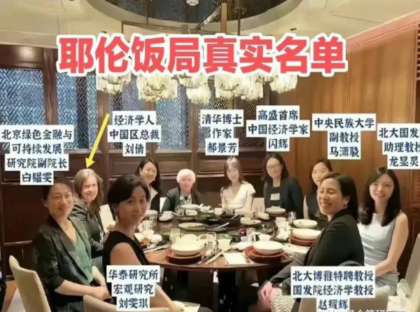 为何那么多中国女性心甘情愿给美国当间谍？