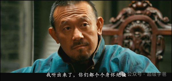 协和4+4，一场学阀们私人定制的改革