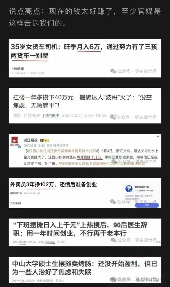 阿里制造姜萍闹剧的背后，资本于教育领域的渗透与对冲