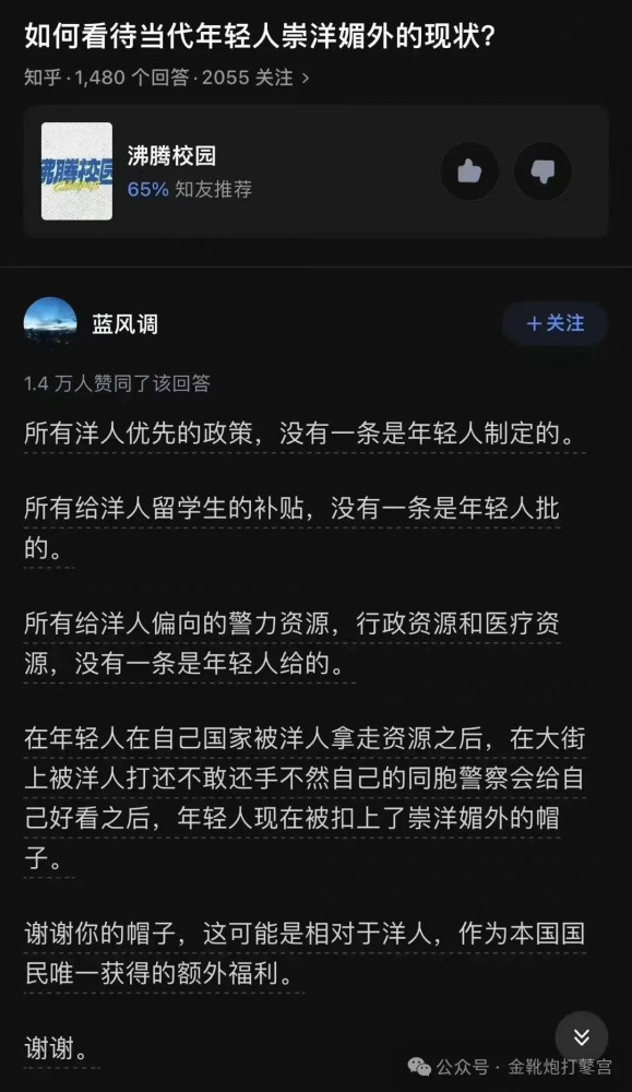 批“左”成风，是人文社科艺术领域利益集团用以自我遮蔽的护身符