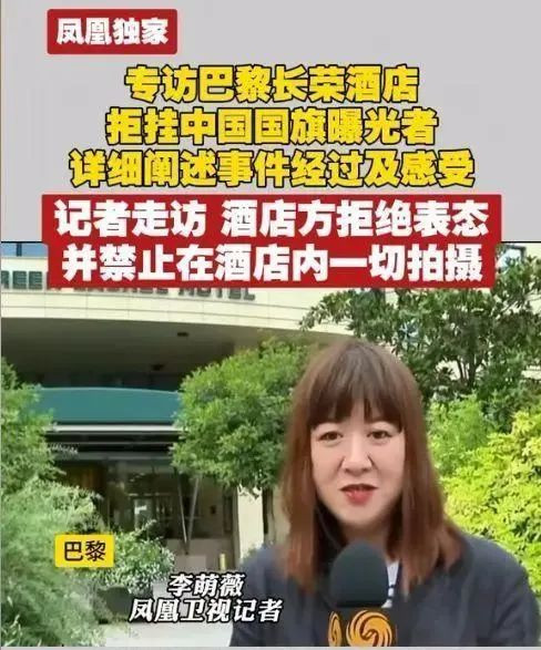 一边赚中国人民的钱，一边却砸中国的锅？台湾长荣引全球华人抵制