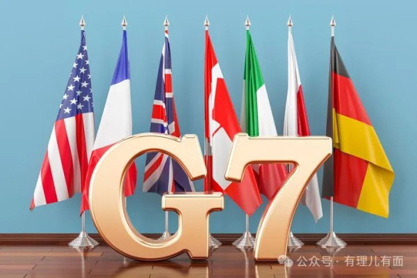 G7正式敲定瓜分俄罗斯资产计划