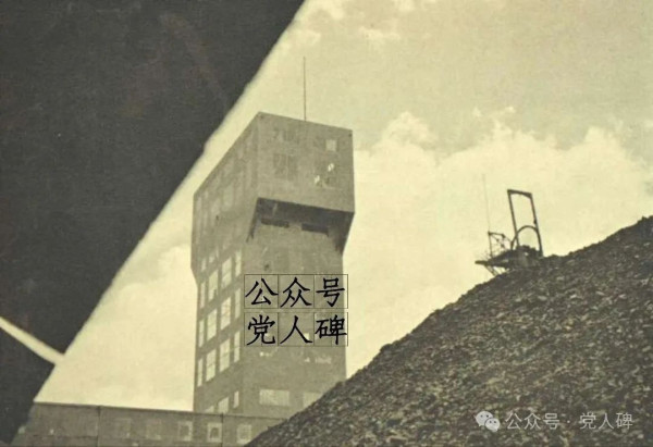 换天录：一个汉奸恶霸地主是怎样被共产党打倒的