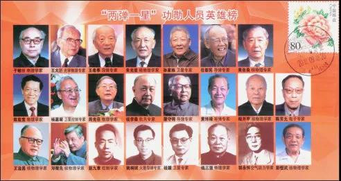 火箭院的辉煌60年