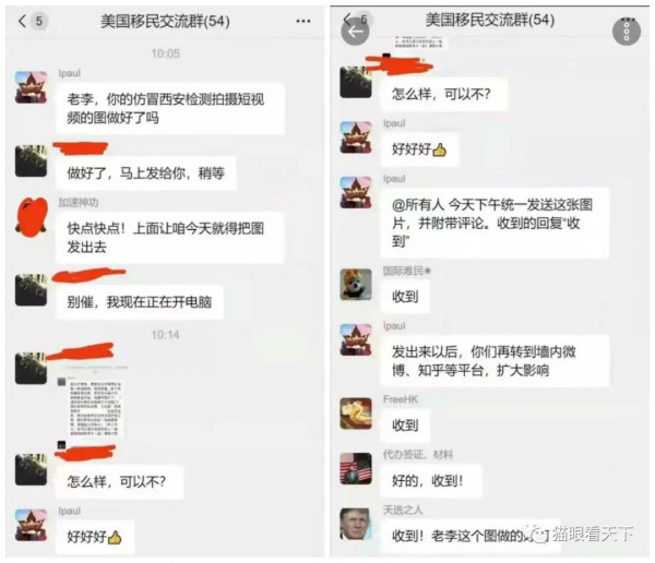 疫情下的谣言，以及谣言背后的黑手