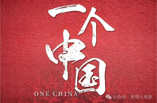 剪护照就能割裂血脉？台独闹剧该休矣！