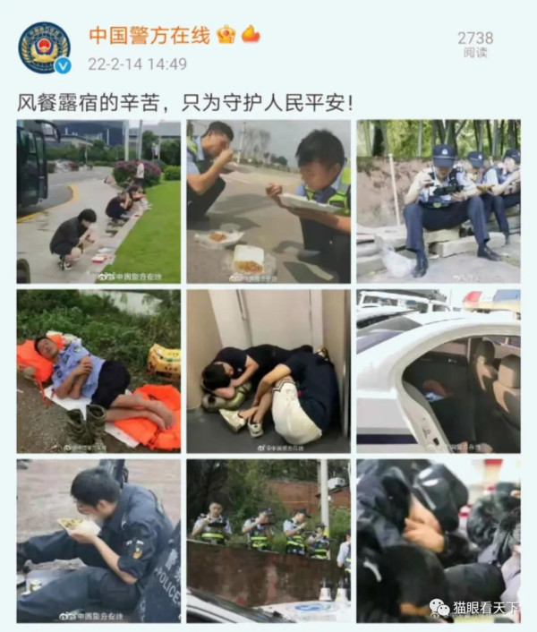 中国可以没有某咖啡店，但绝对不能没有人民警察！