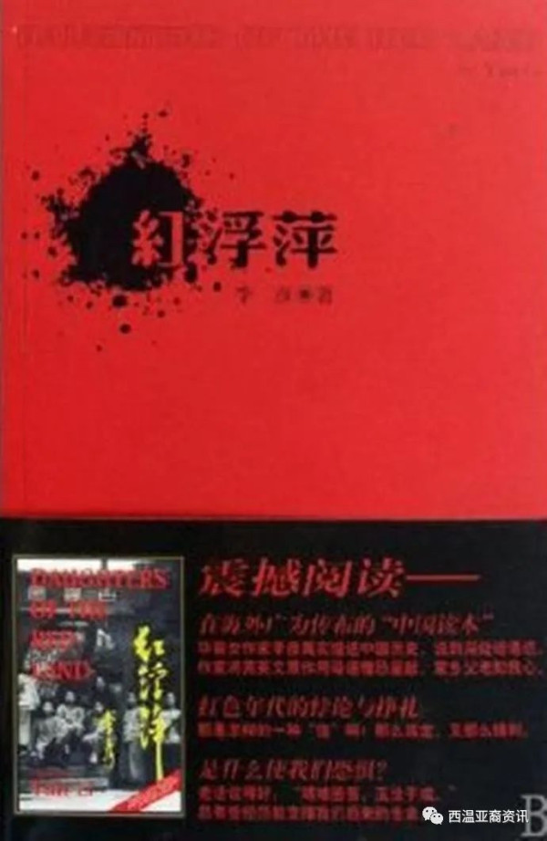 加共建党百年回望：原野上的红谷仓