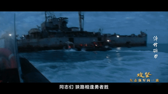 仁爱礁这一幕，枪口下的生死对决！
