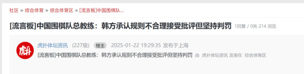 人类体育史上，最无耻的一幕发生了