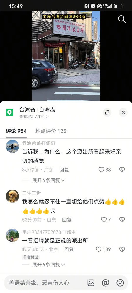 何祚庥不研究气象学，真是屈才了