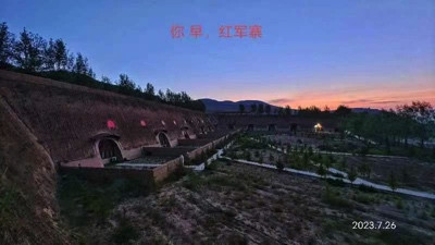 李西平：满江红· 将台堡 · 红军寨