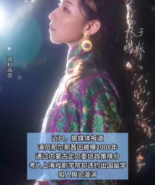 从黄杨钿甜到那尔那茜，大众到底在愤怒什么？