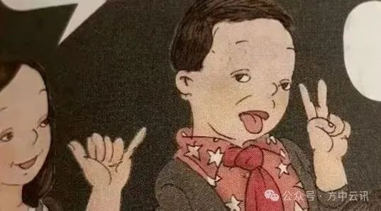 《雄狮少年》的眯眯眼