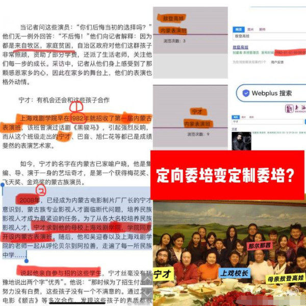 从黄杨钿甜到那尔那茜，大众到底在愤怒什么？