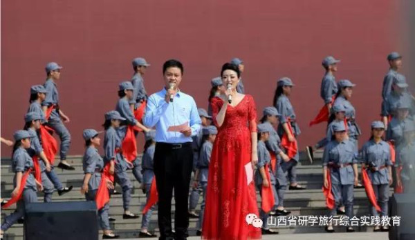 让红色力量托起中国希望——首届山西·武乡红色文化研学旅行大会圆满落幕