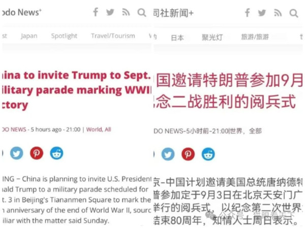 急不可耐期盼访华邀请，懂王会如愿吗？
