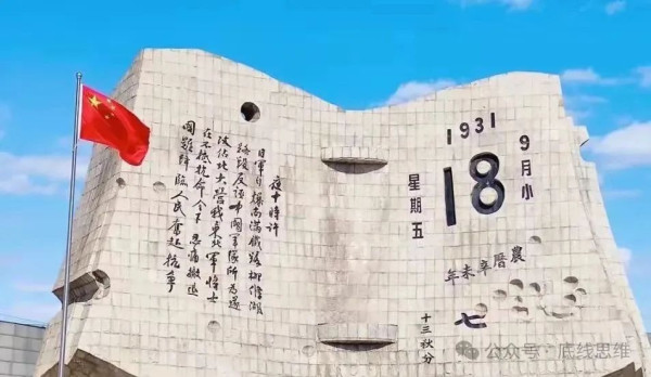 俄院士：篡改二战历史的都是西方政治家及其资助的社交媒体人