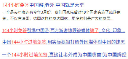 “仇外”要不得，键盘侠“仇华”就要得了？