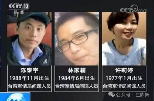 千余起台湾间谍案说明：我们不反台独，台独一定反我们