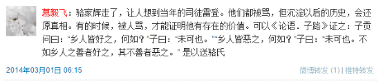 整肃党员反党现象 慕毅飞严重违纪被处分