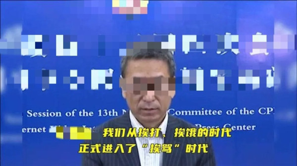 张志坤：不只有落后才会挨打！