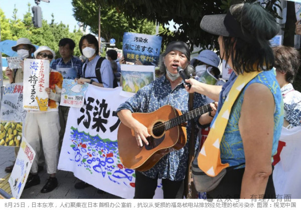 日本又现核泄漏？强行洗白最为致命！