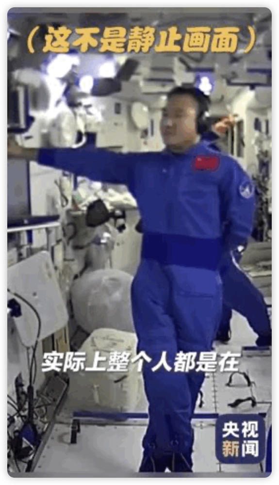 三个农村青年的太空征战简史