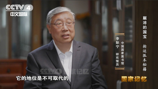 侵华日军觊觎的稀世珍宝，八路军如何虎口夺经？