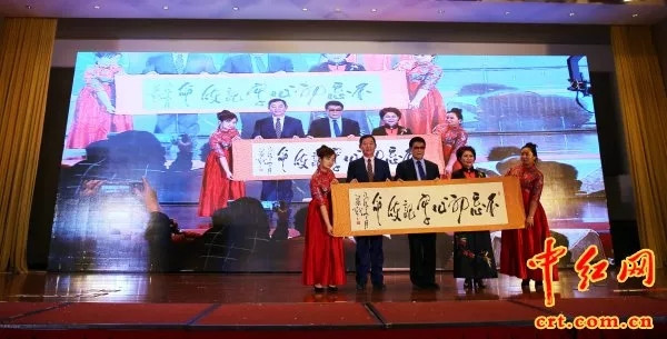 “不忘初心，牢记使命”——毛泽东主席诞辰125周年纪念大会在北京湖南大厦举行