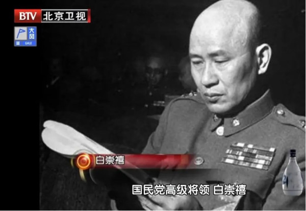 日本人看过毛泽东为抗战写的《论持久战》会有什么感想？