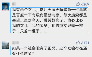 日本在“拜鬼”，公知却要我们“放下仇恨”！