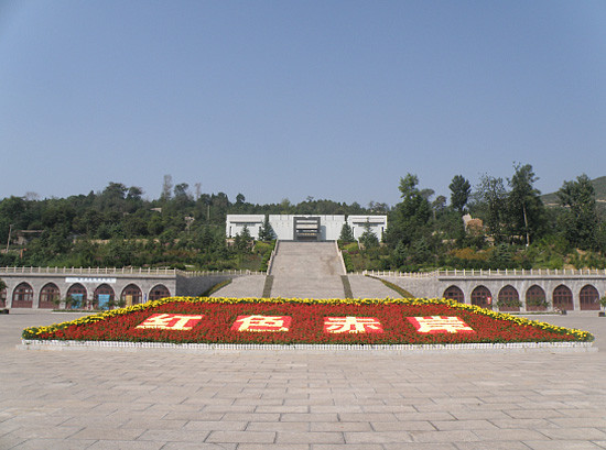 河北涉县一二九师司令部旧址