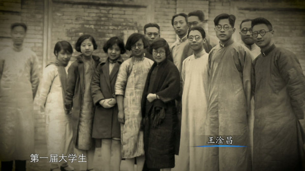 王淦昌：做个像岳飞那样的人