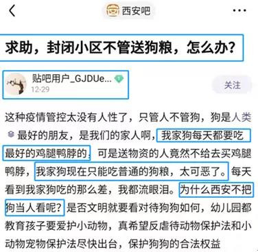 为西安说两句公道话！